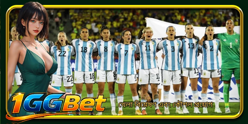 খেলা বিশ্লেষণ এবং কৌশল প্রয়োগ